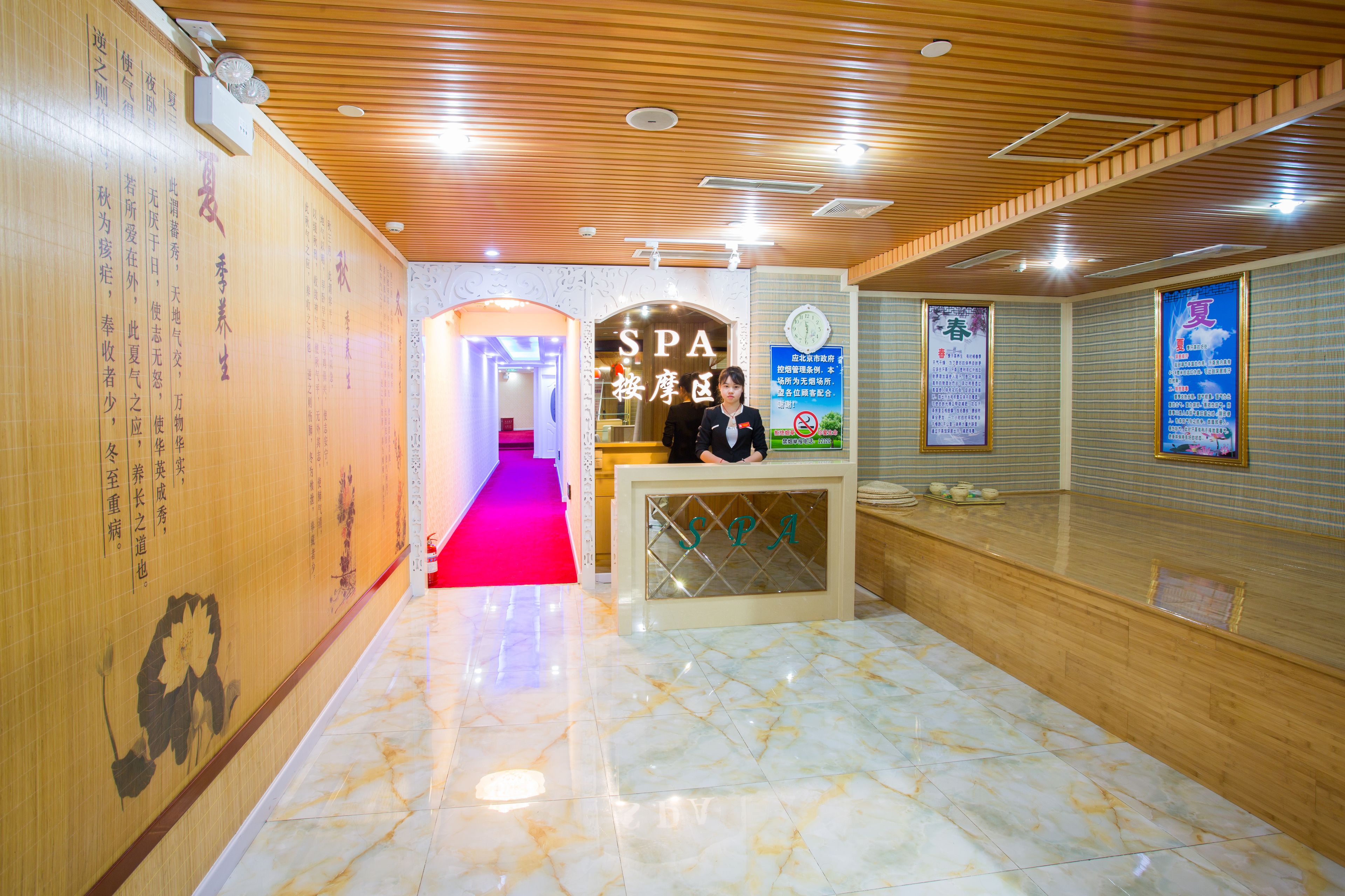 spa reception