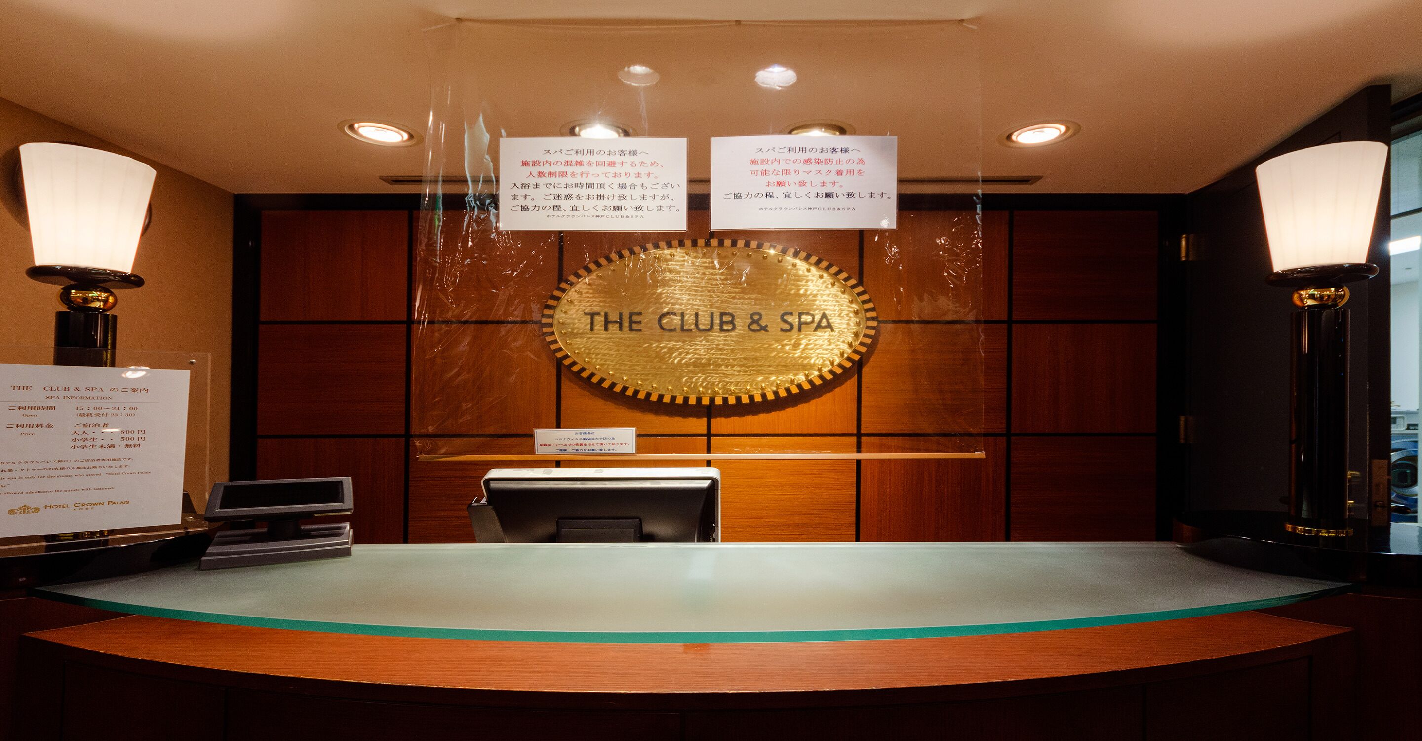 body treatments, aromatherapy, massages