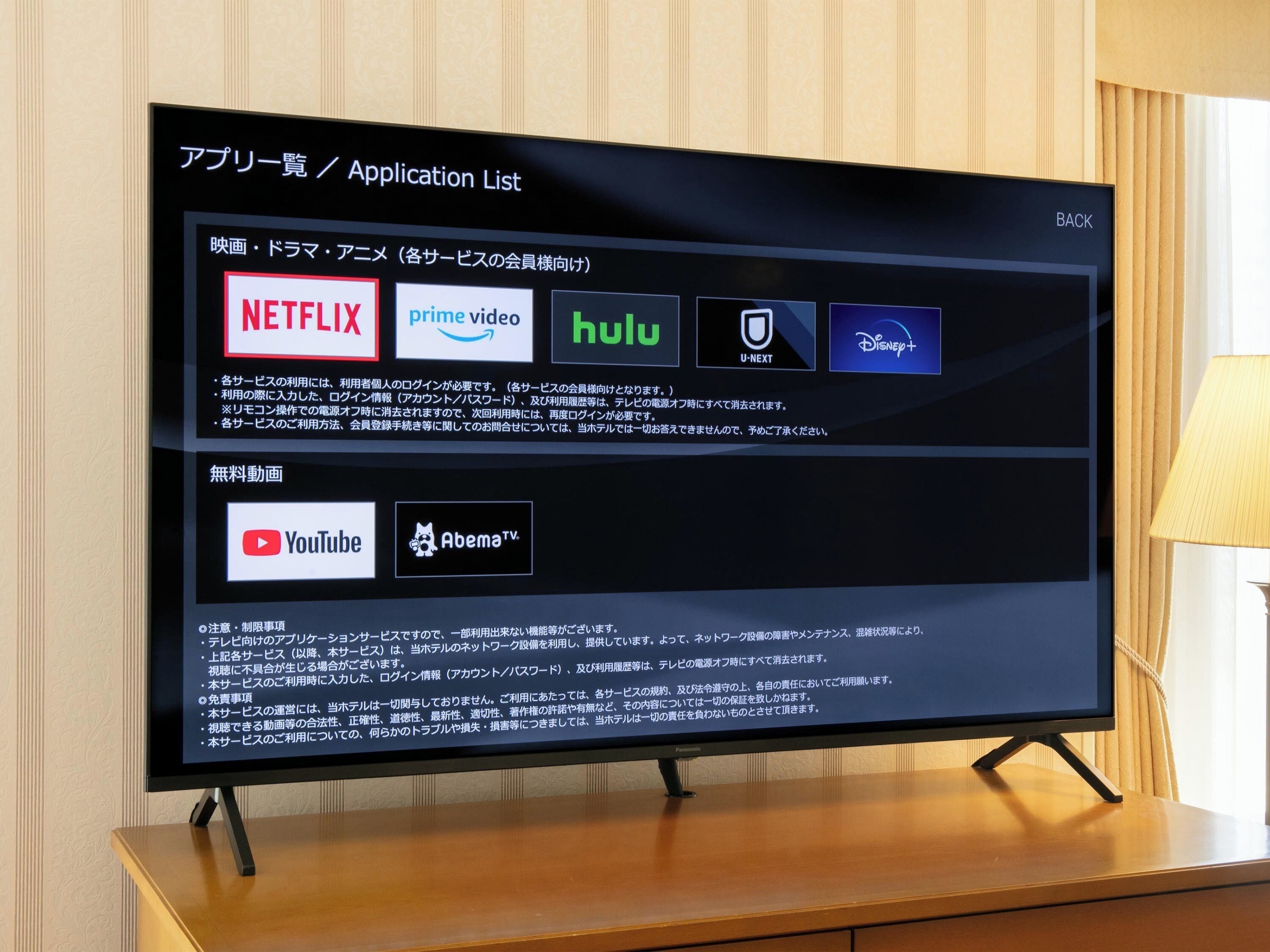 1 bedroom, down duvets, desk, blackout curtains