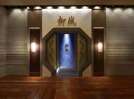5 restaurants, lunch, dinner served; Japanese cuisine. Nagoya Kanko Hotel