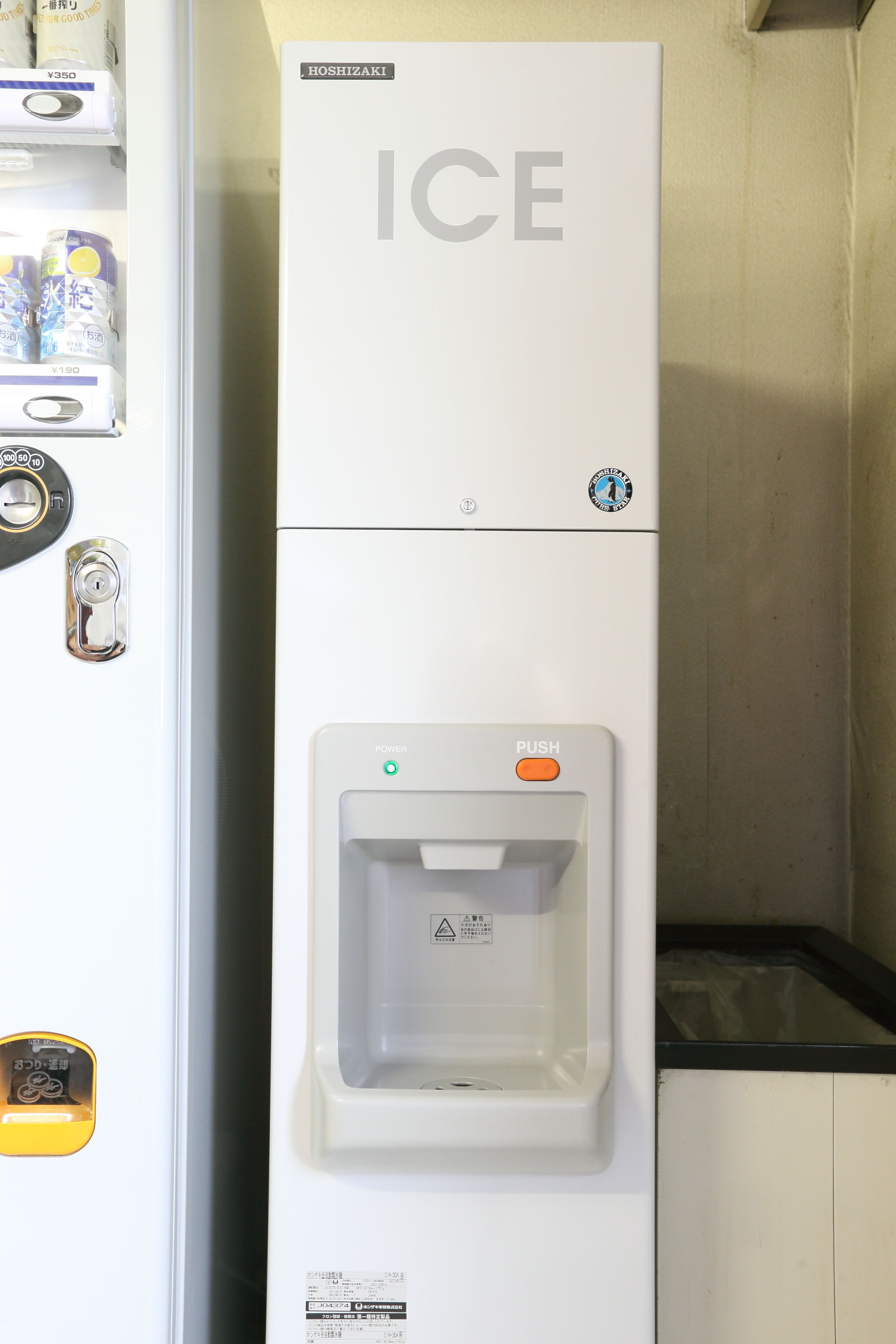 A refrigerator with an ice dispenser and a freezer compartment.