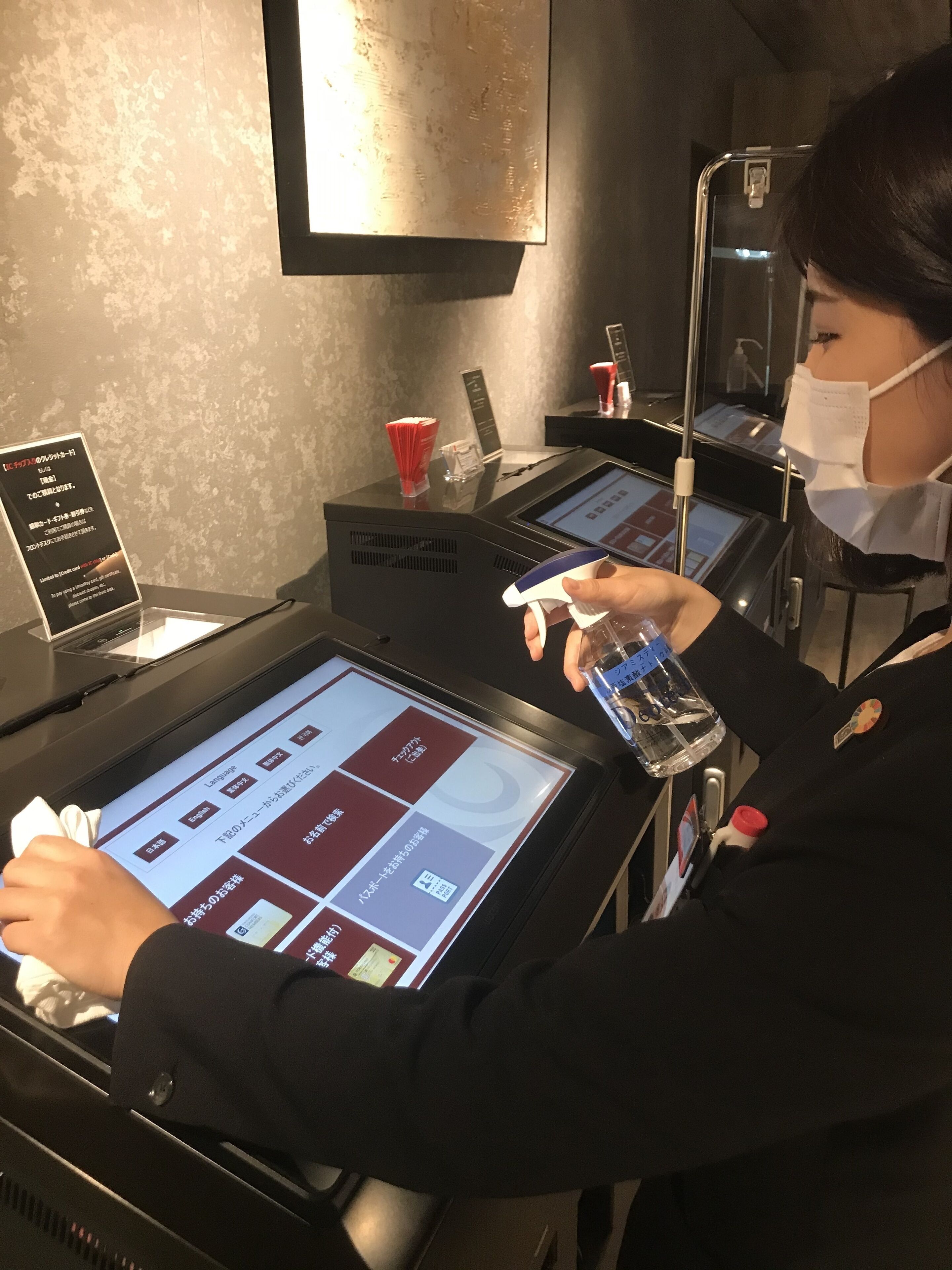 Foto - Shin Osaka Esaka Tokyu REI Hotel