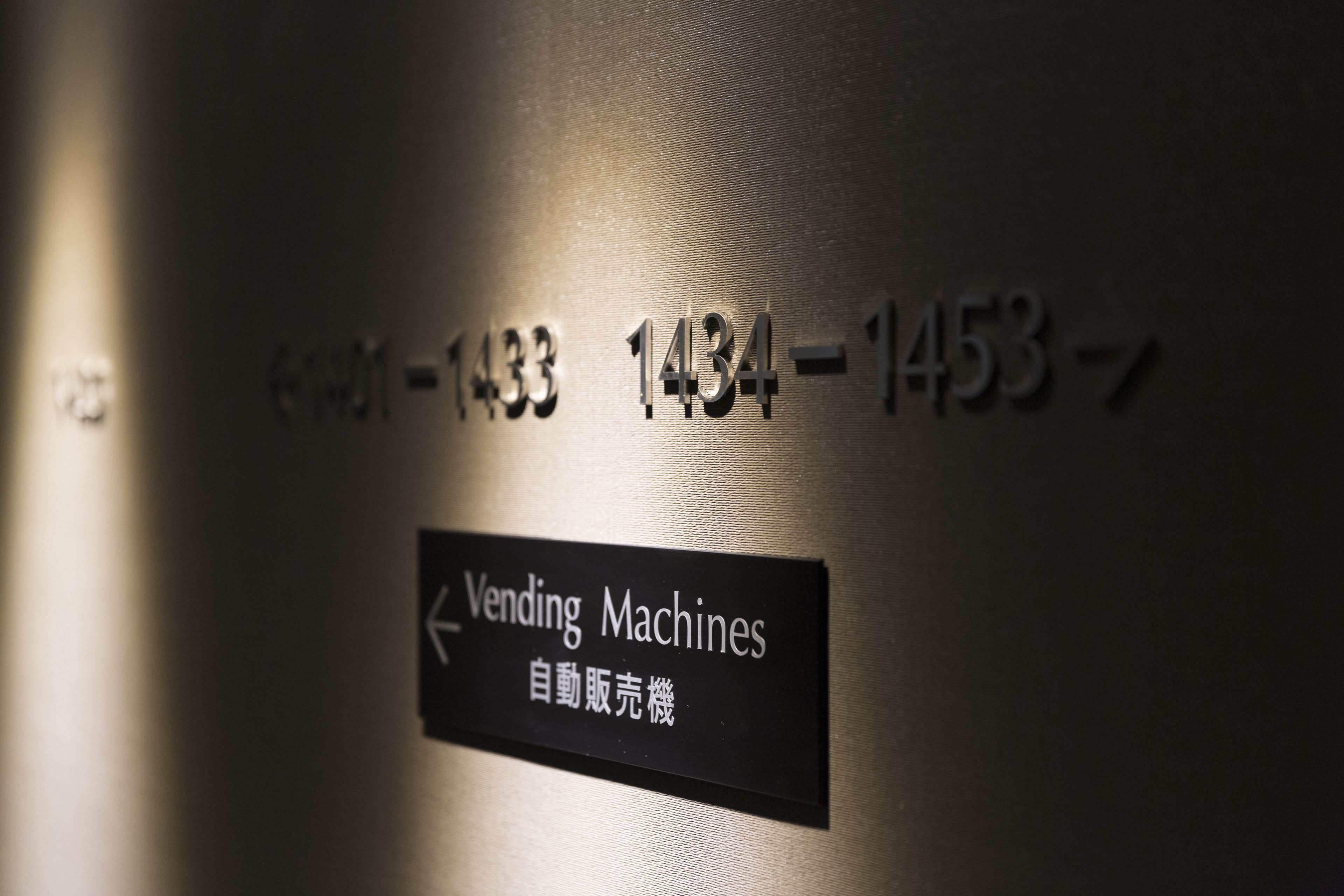 1 bedroom, premium bedding, down duvets, in-room safe