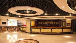 Interior - Yuquan Simpson Hotel - Jinan (Jinan)