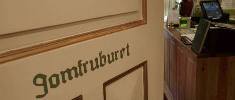 المنشأة من الداخل