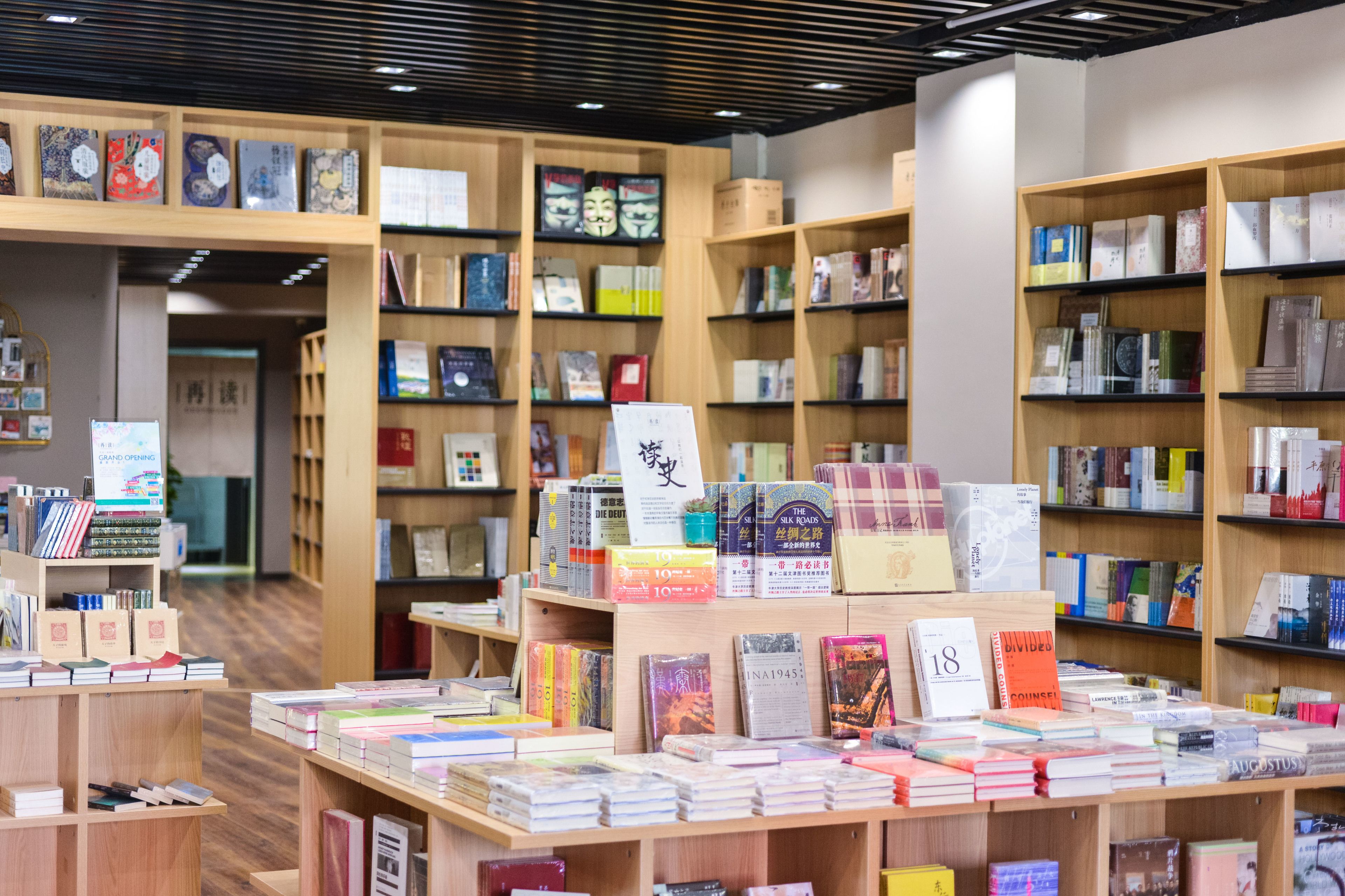 A bookstore with wooden shelves filled with books.