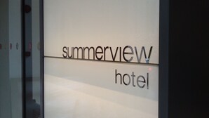 A glass facade with the text "Summerview Hotel" indicating the name of the establishment. - Summer View Hotel (Singapore)