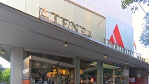A hotel with a modern facade, large glass windows, and a prominent red logo on the side. - Aparthotel Atenea Barcelona (Barcelona)