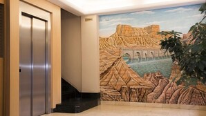 منطقة الاستقبال