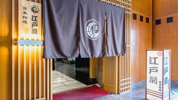 2 restauranter, frokost, lunsj og middag serveres, internasjonale retter