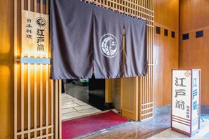 2 restaurants, spécialités Cuisine internationale