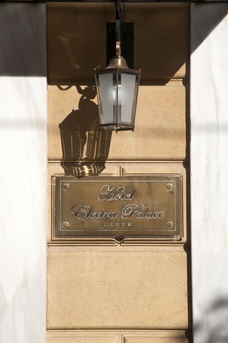Electra Palace Athens - Image 28