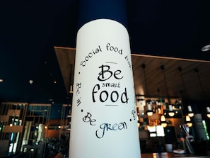 Breakfast served, Regional cuisine - ibis Alcalá de Henares la Garena (Alcala de Henares)