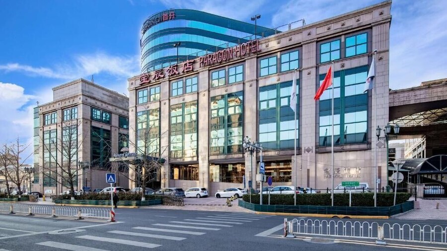 Howard Johnson Paragon Hotel Beijing