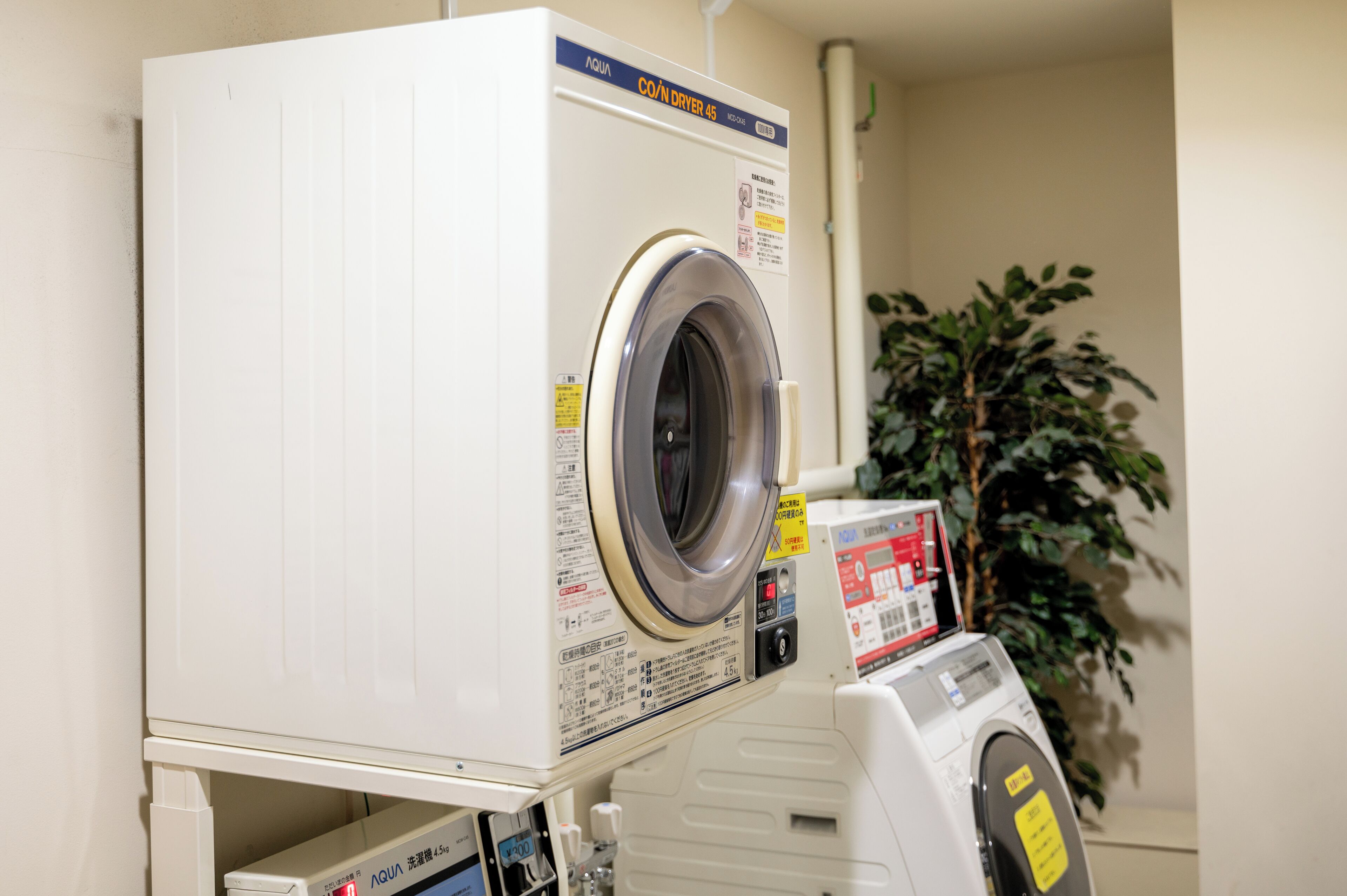 Foto - New Otani Inn Sapporo