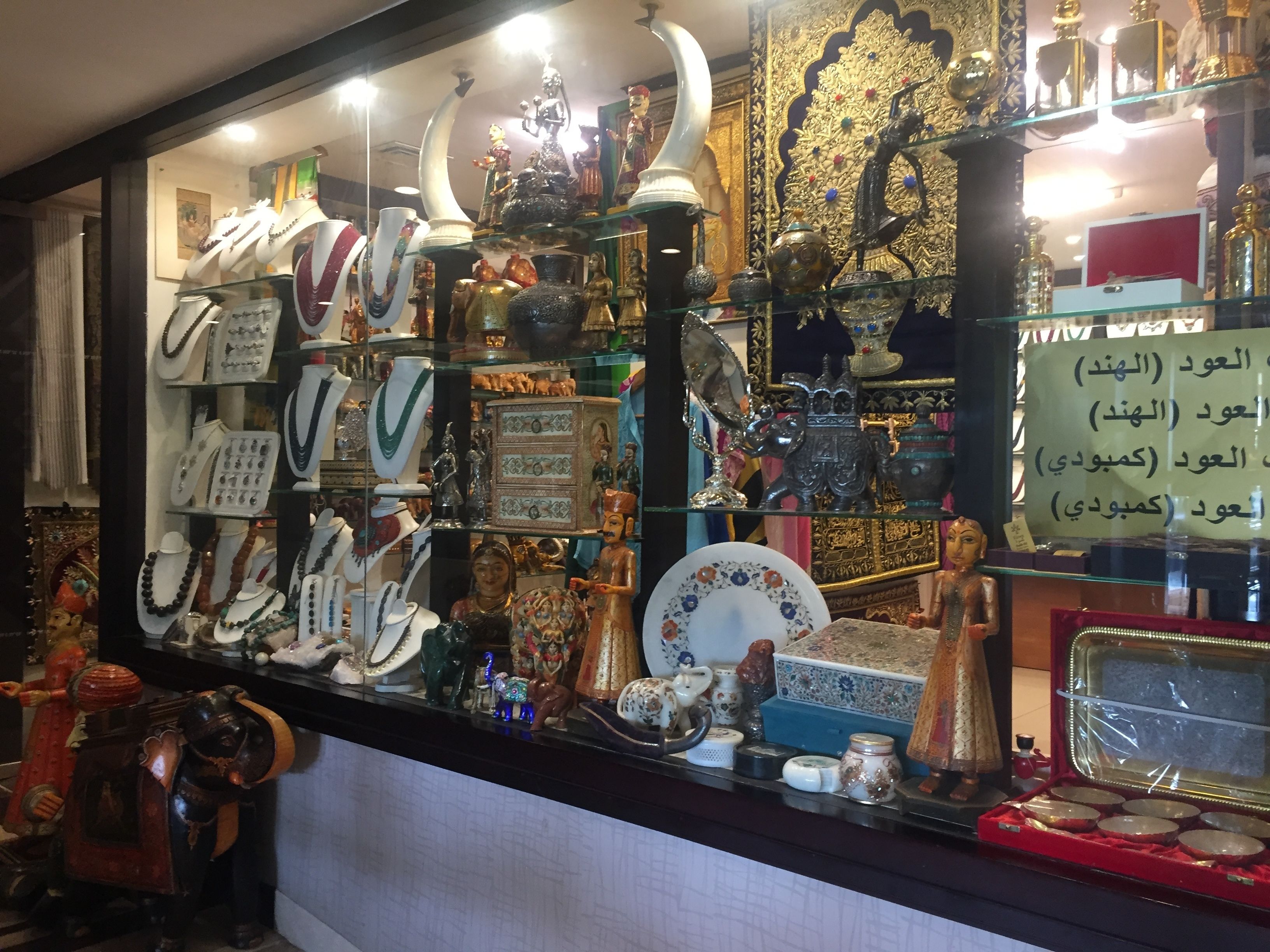 Una joyería con varios artículos expuestos, incluyendo collares, jarrones y figuritas.
