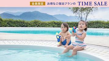 季節限定屋外プール