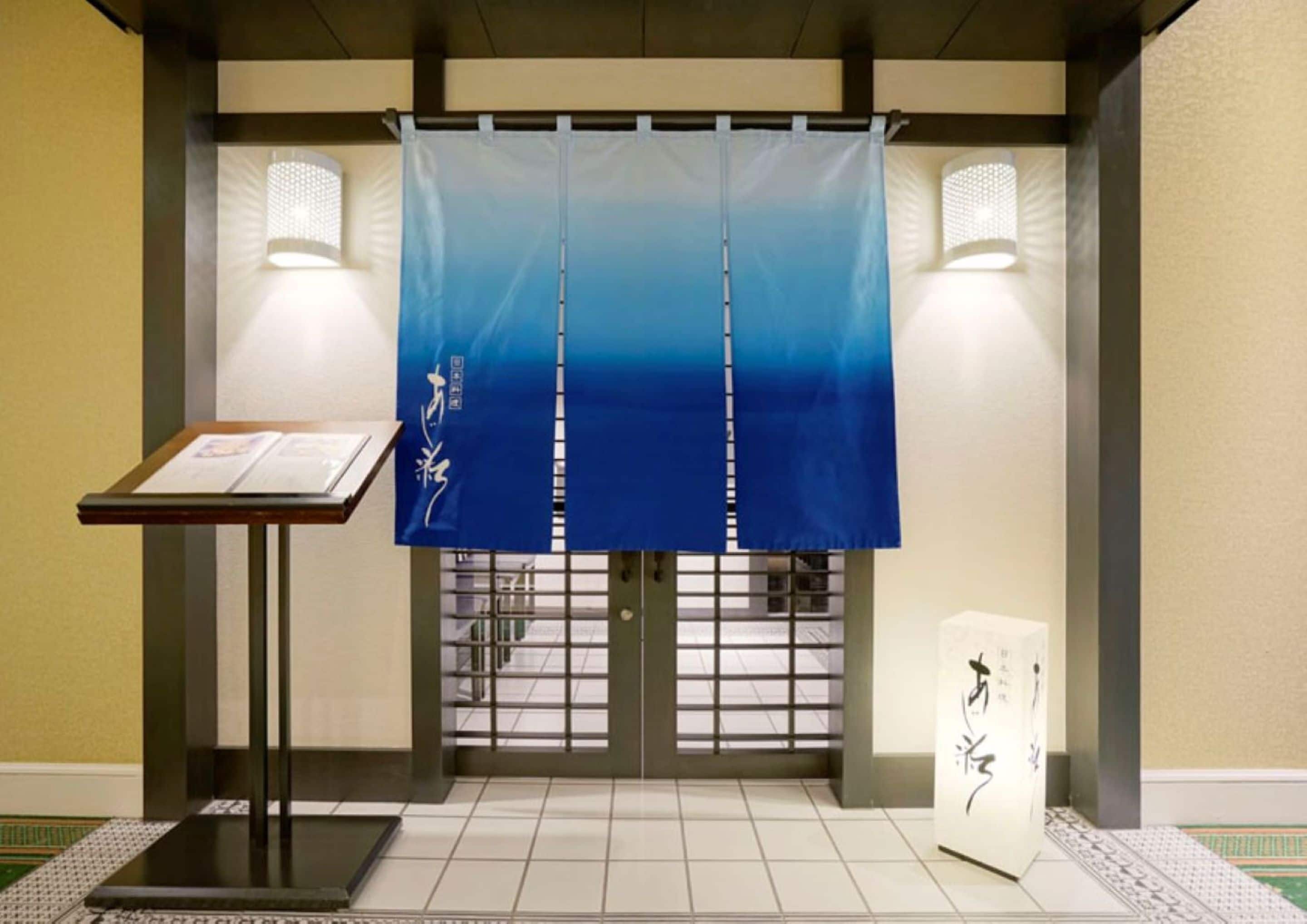 2 restaurants, breakfast, lunch, dinner served; japanese cuisine