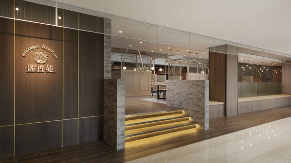 4 restaurants; breakfast, lunch, dinner and brunch served  - Howard Plaza Hotel Kaohsiung (Kaohsiung)