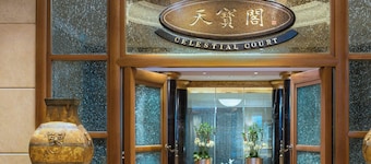 The St. Regis Beijing