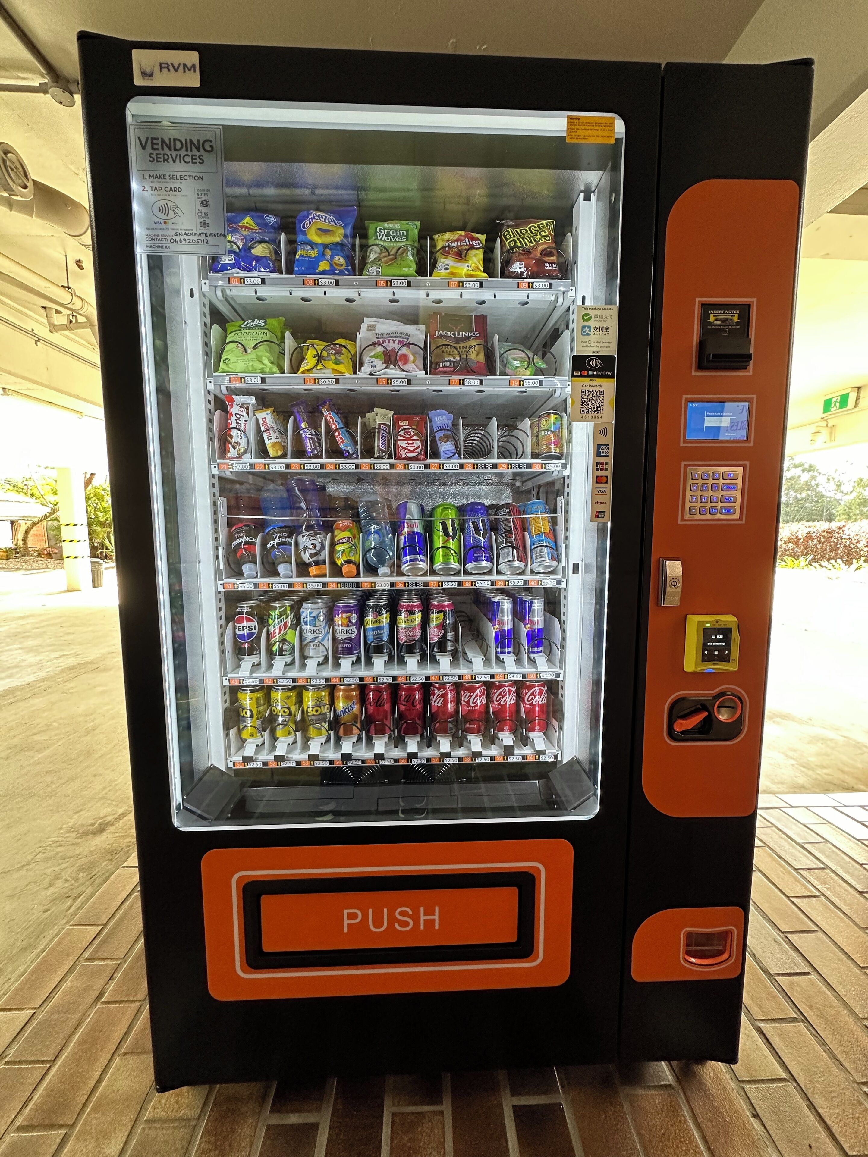 自動販売機