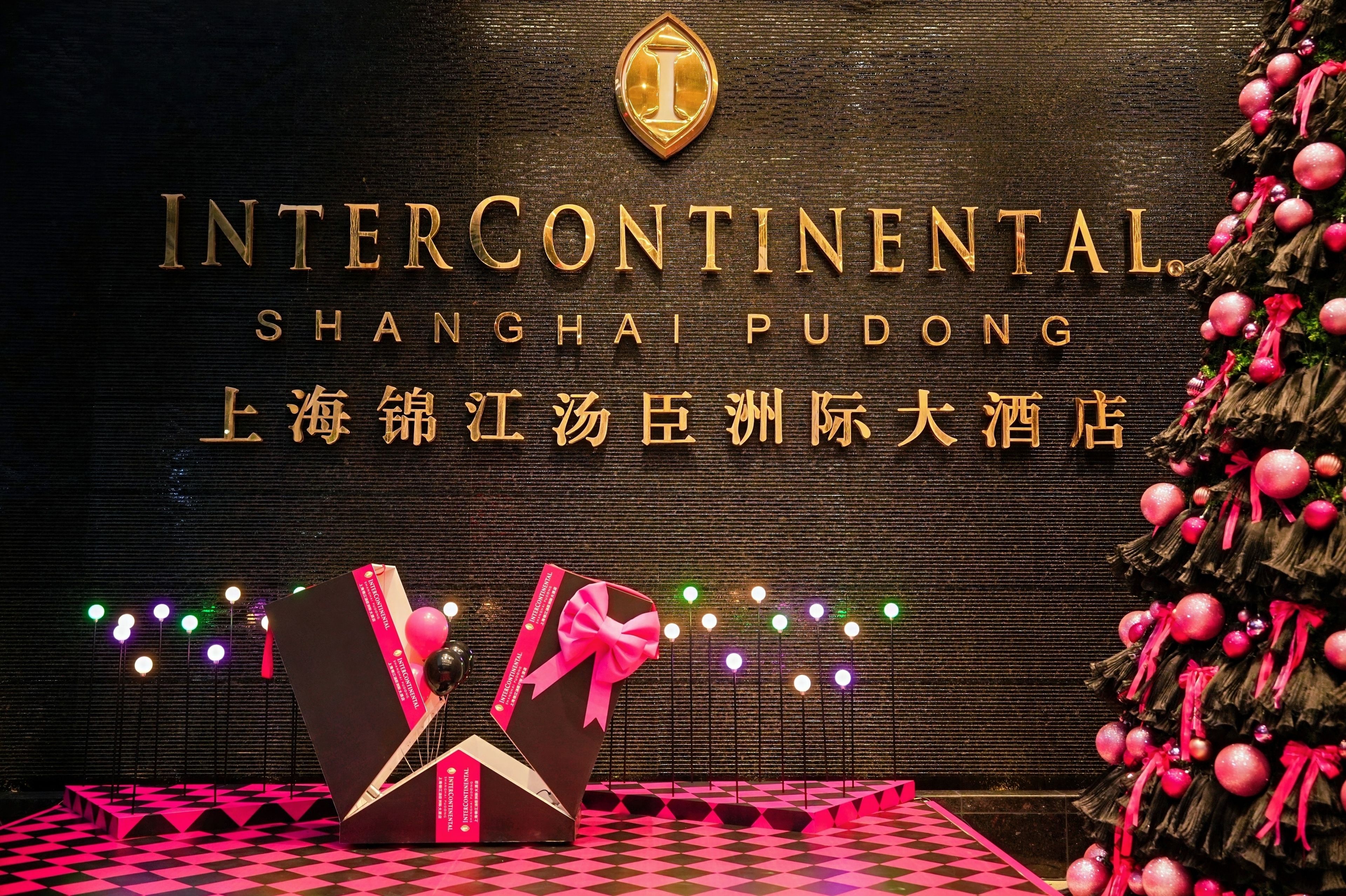 Photo - InterContinental Shanghai Pudong Hotel by IHG