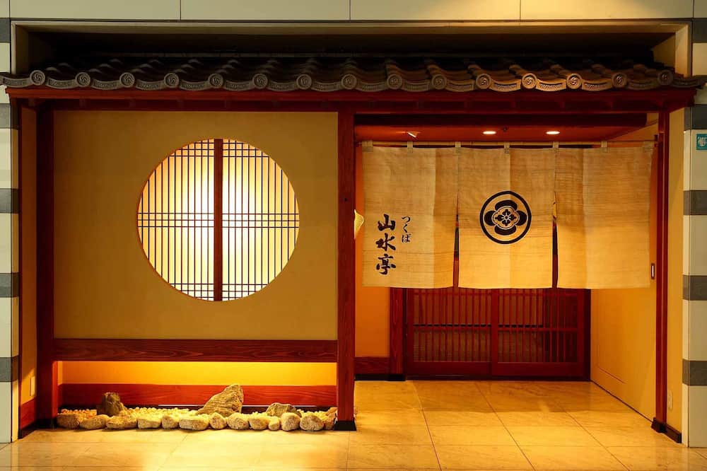 Hotel Nikko Tsukuba