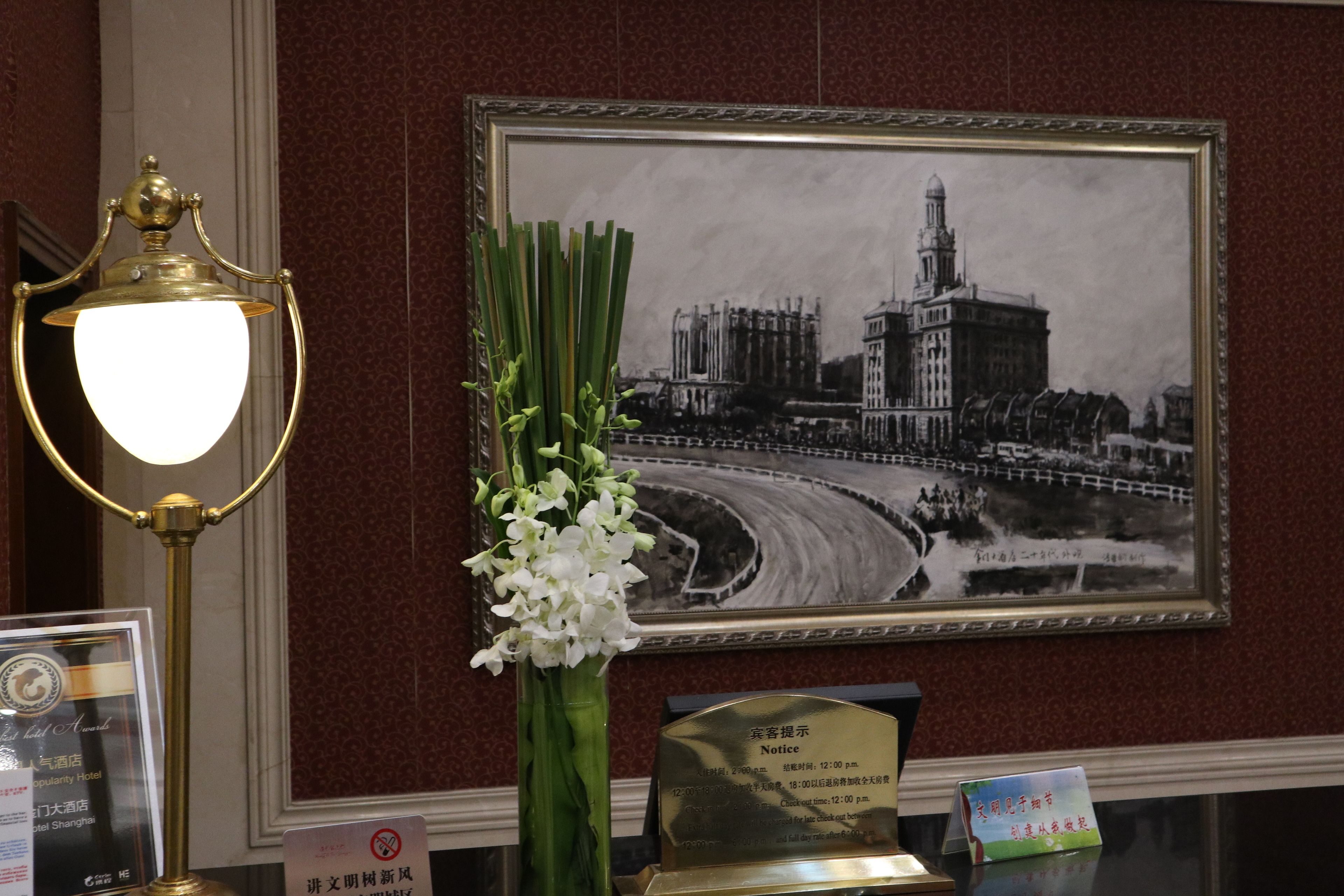 Photo - Pacific Hotel
