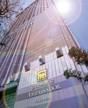 A tall building with a sign for 'AMBASSADOR Hsinhchu'. - Ambassador Hotel - Hsinchu (Hsinchu)