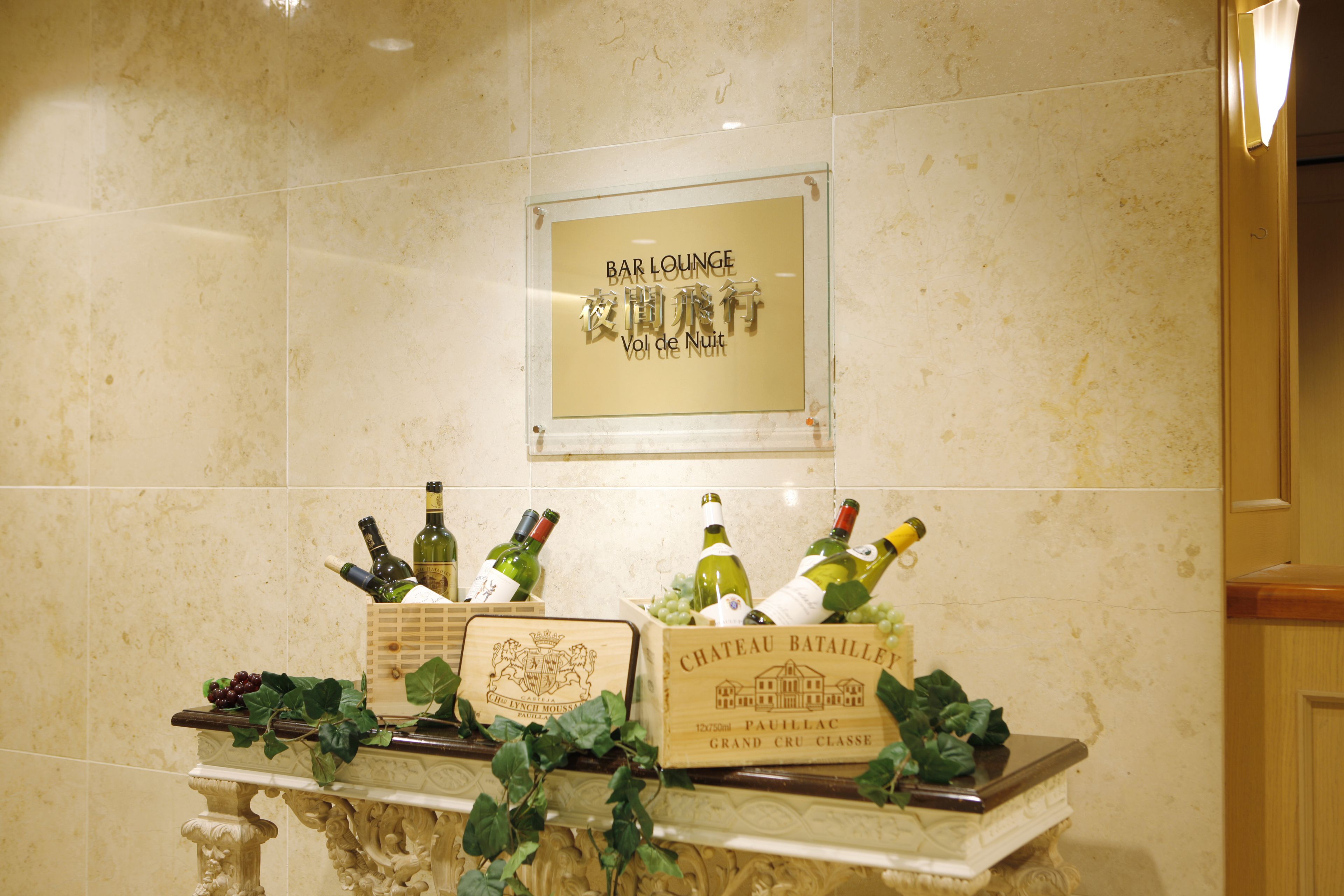Foto - Kawasaki Nikko Hotel
