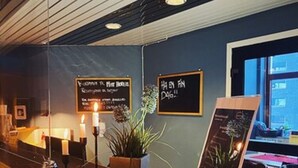 Reception - Mitt Hotell (Moss)
