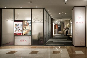 5 restaurants, breakfast, lunch, dinner served; international cuisine