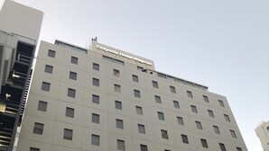 Exterior - Chiyoda Hotel Nagoya (Nagoya)