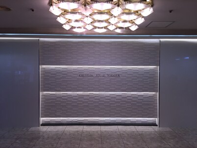 Chiyoda Hotel Nagoya