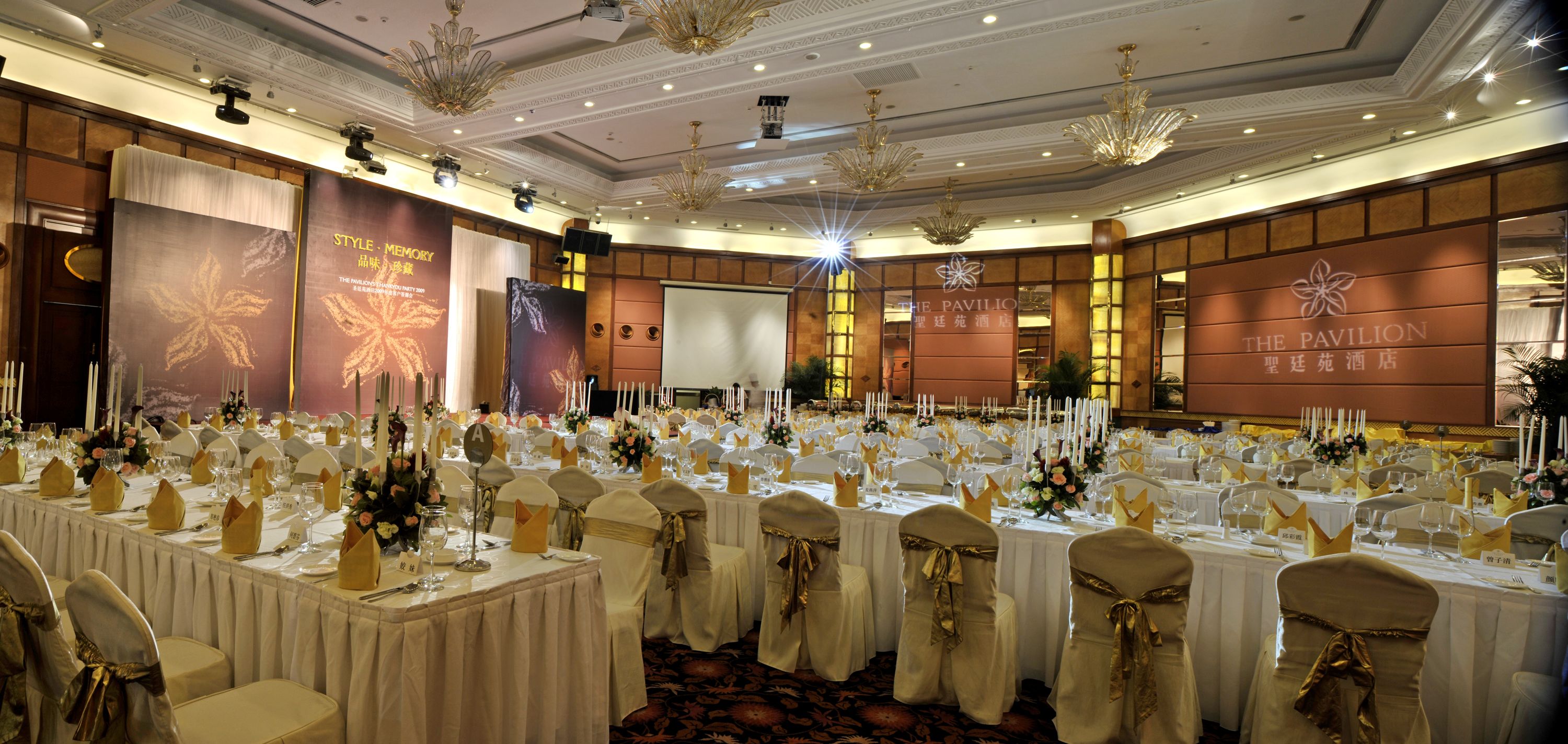 banquet hall