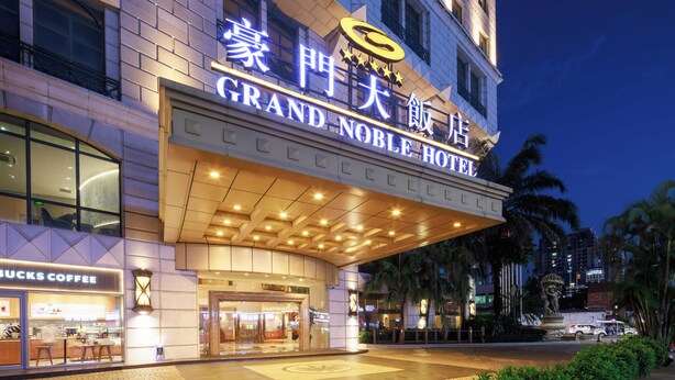 Unclassified image, 1 of 95, button - Grand Noble Hotel (Dongguan)