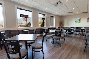 مرفق الاجتماعات