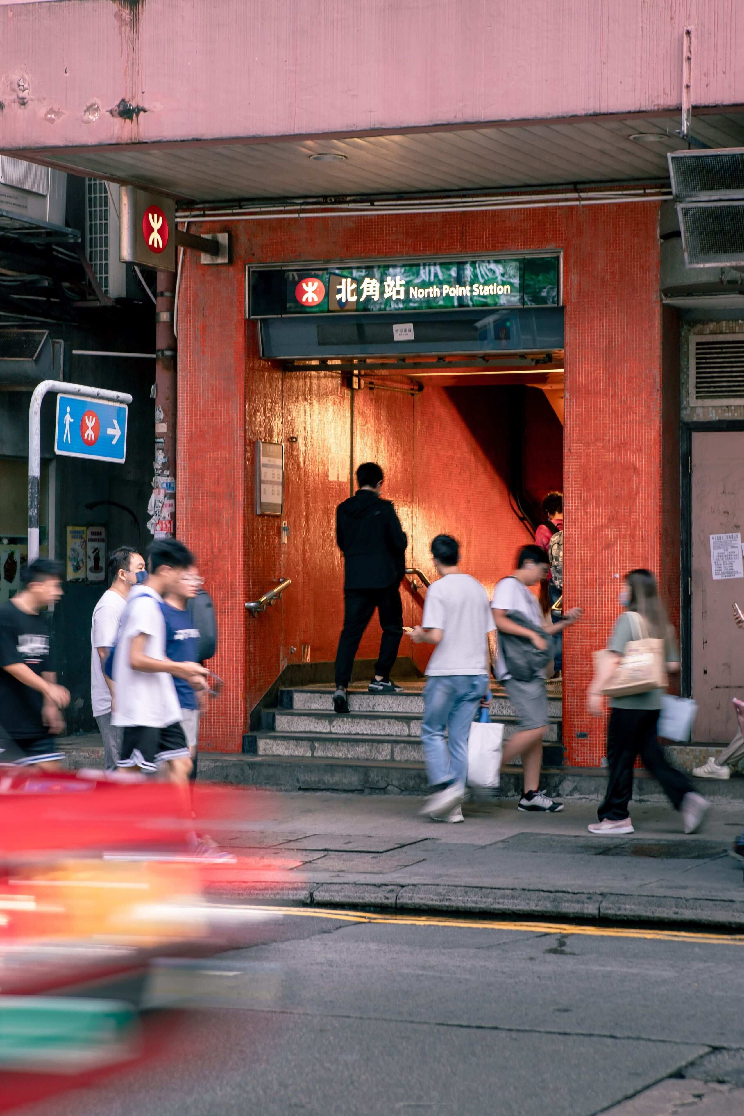 A building entrance with a sign reading "North Point Station".