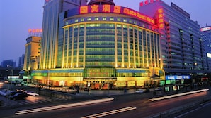 Unclassified image, 3 of 21, button - The Presidential Beijing (Beijing)