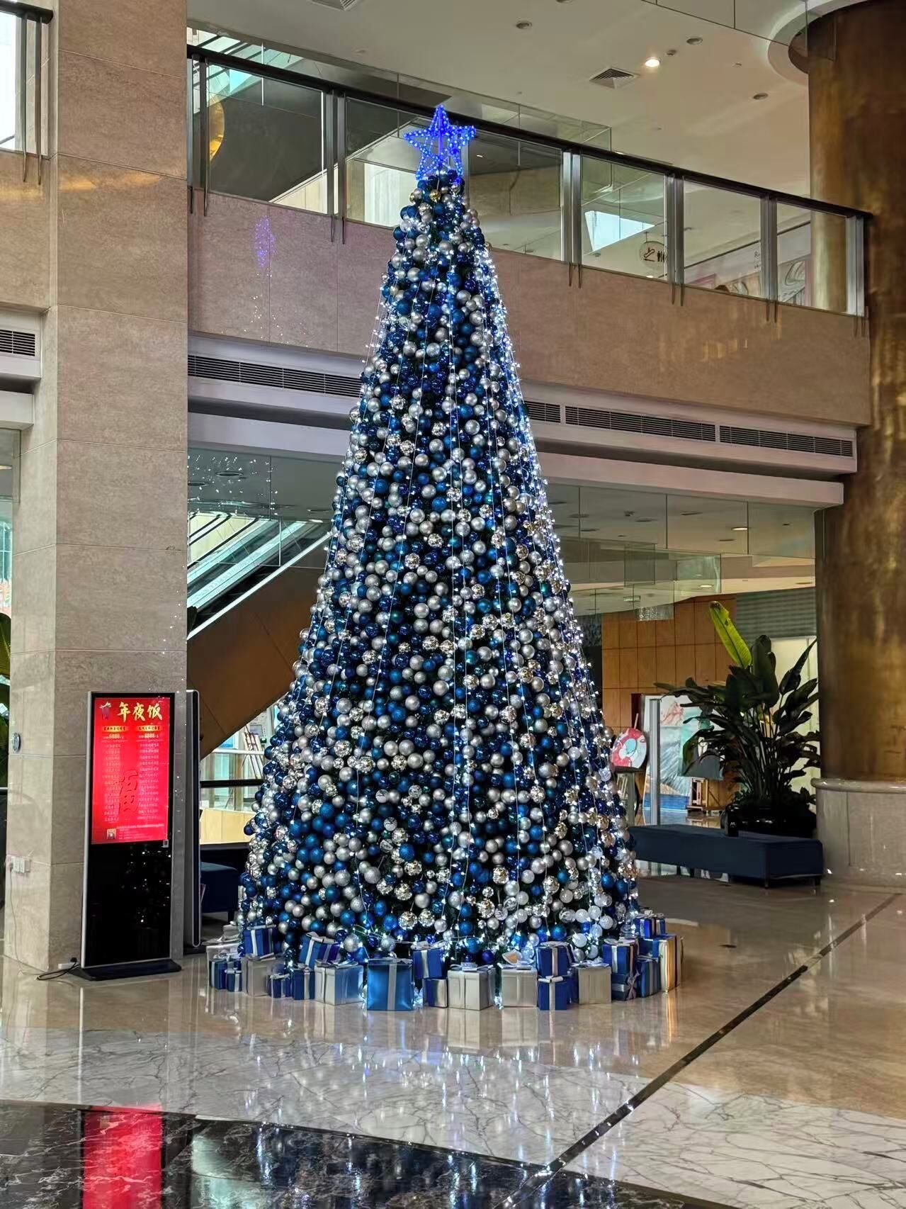 Foto - Ramada Plaza Pudong Shanghai