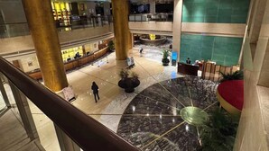 الردهة