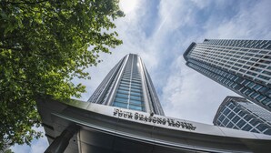 Unclassified image, 3 of 35, button - Four Seasons Hotel Shanghai (Shanghai)