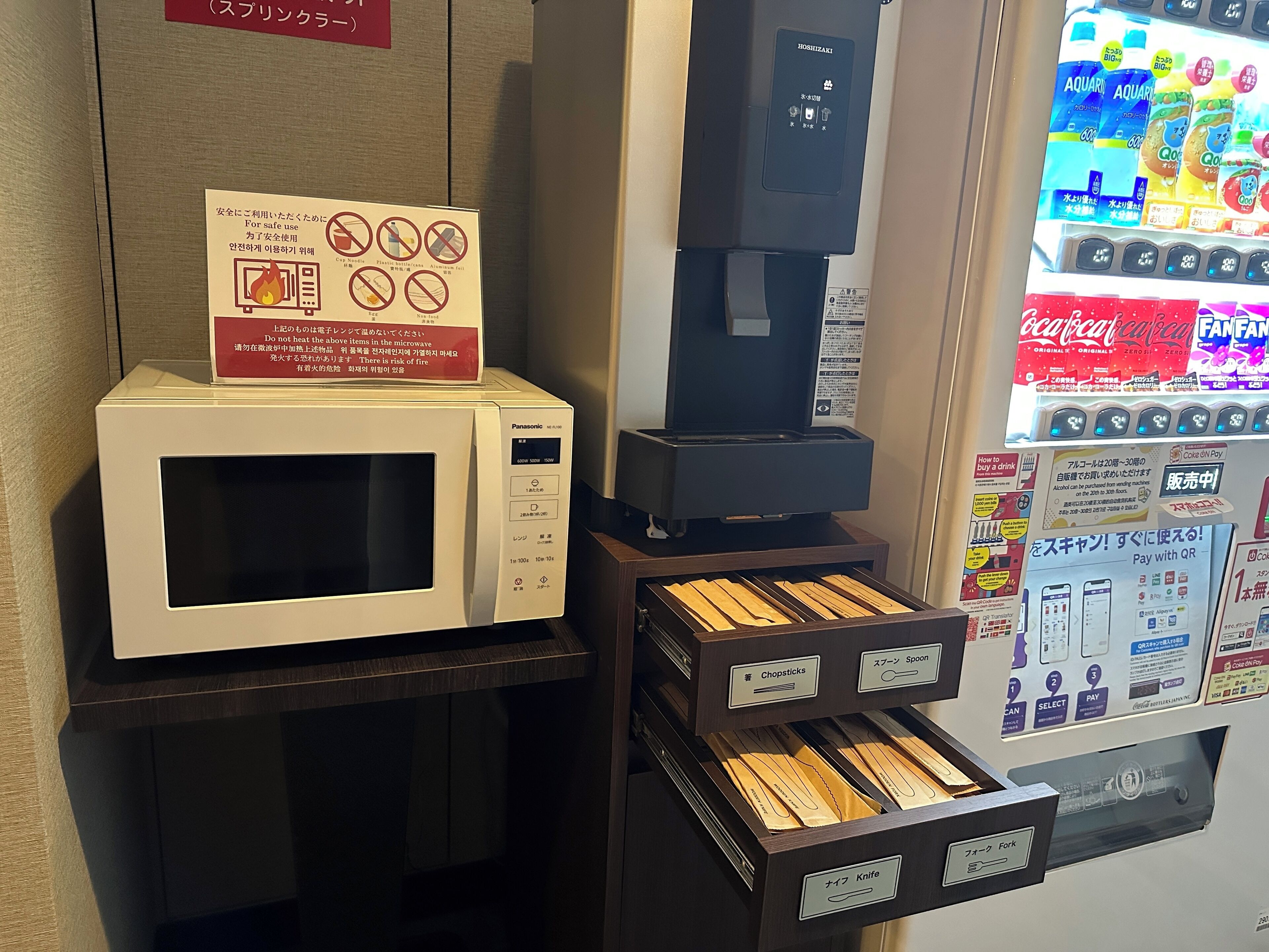 A microwave, a coffee machine, and a QR payment machine in a store.