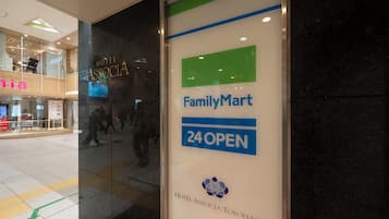 مدخل المنشأة