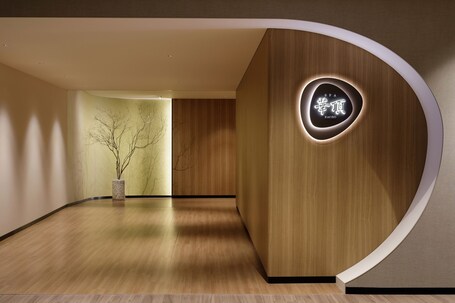 The Westin Miyako Kyoto - Image 198