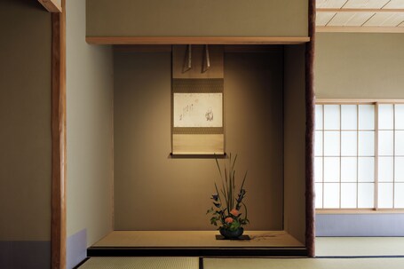 The Westin Miyako Kyoto - Image 222