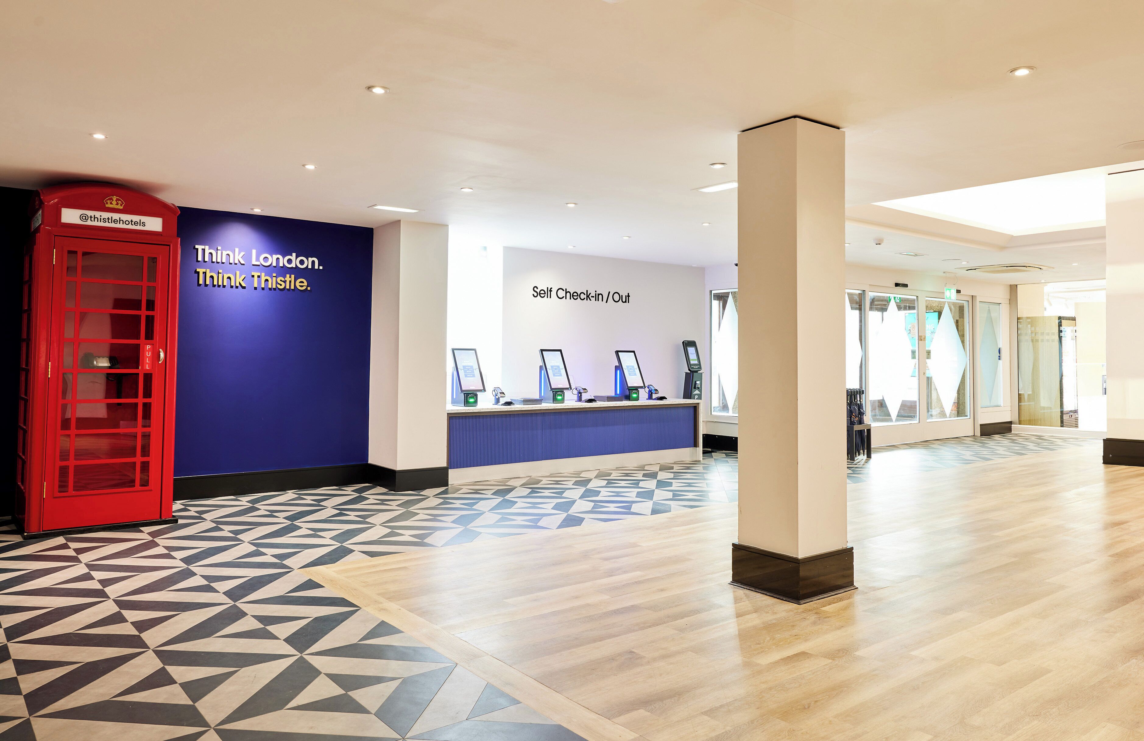 منطقة الاستقبال