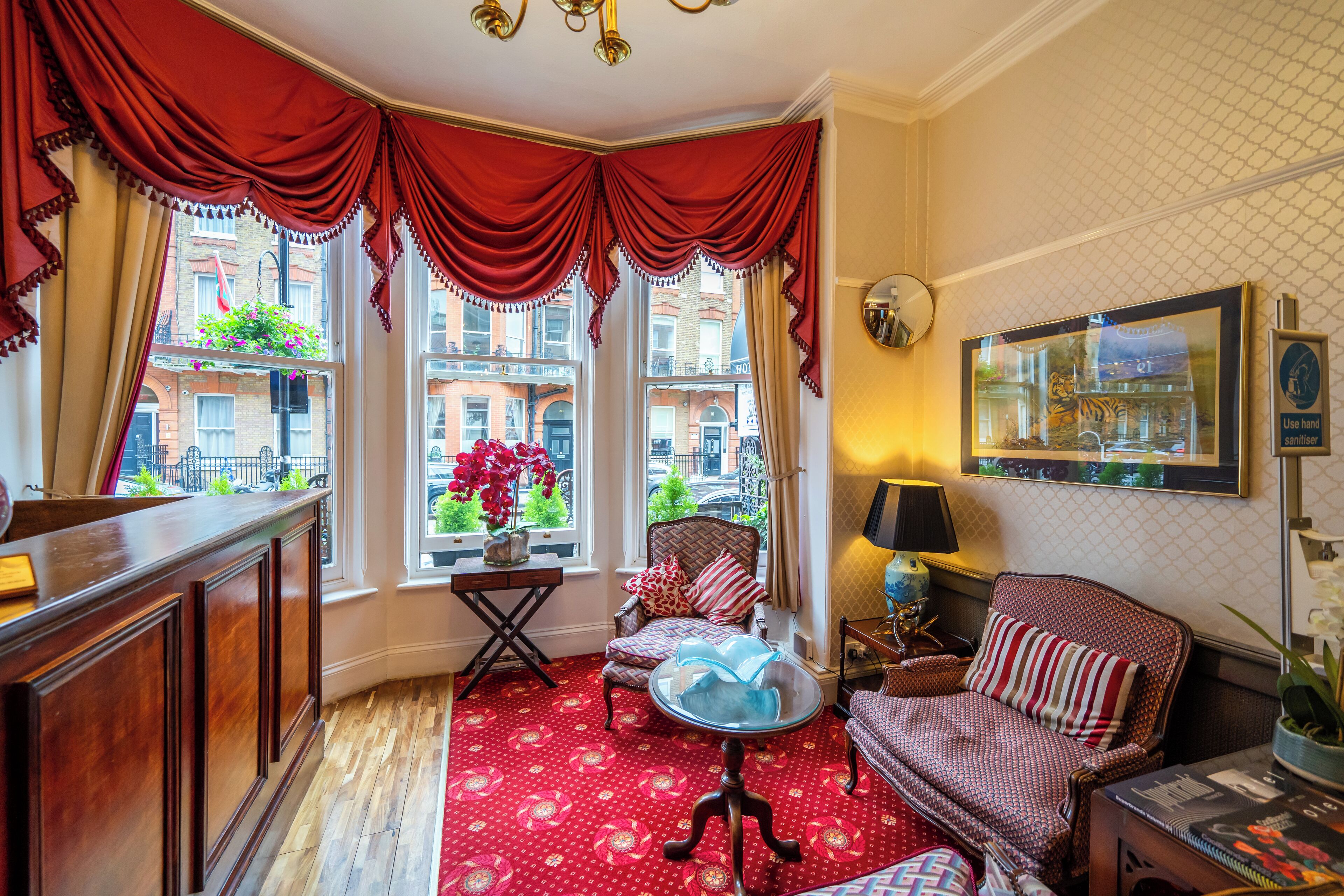 منطقة الاستقبال