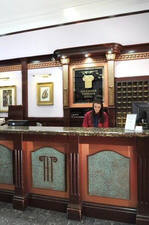 منطقة الاستقبال