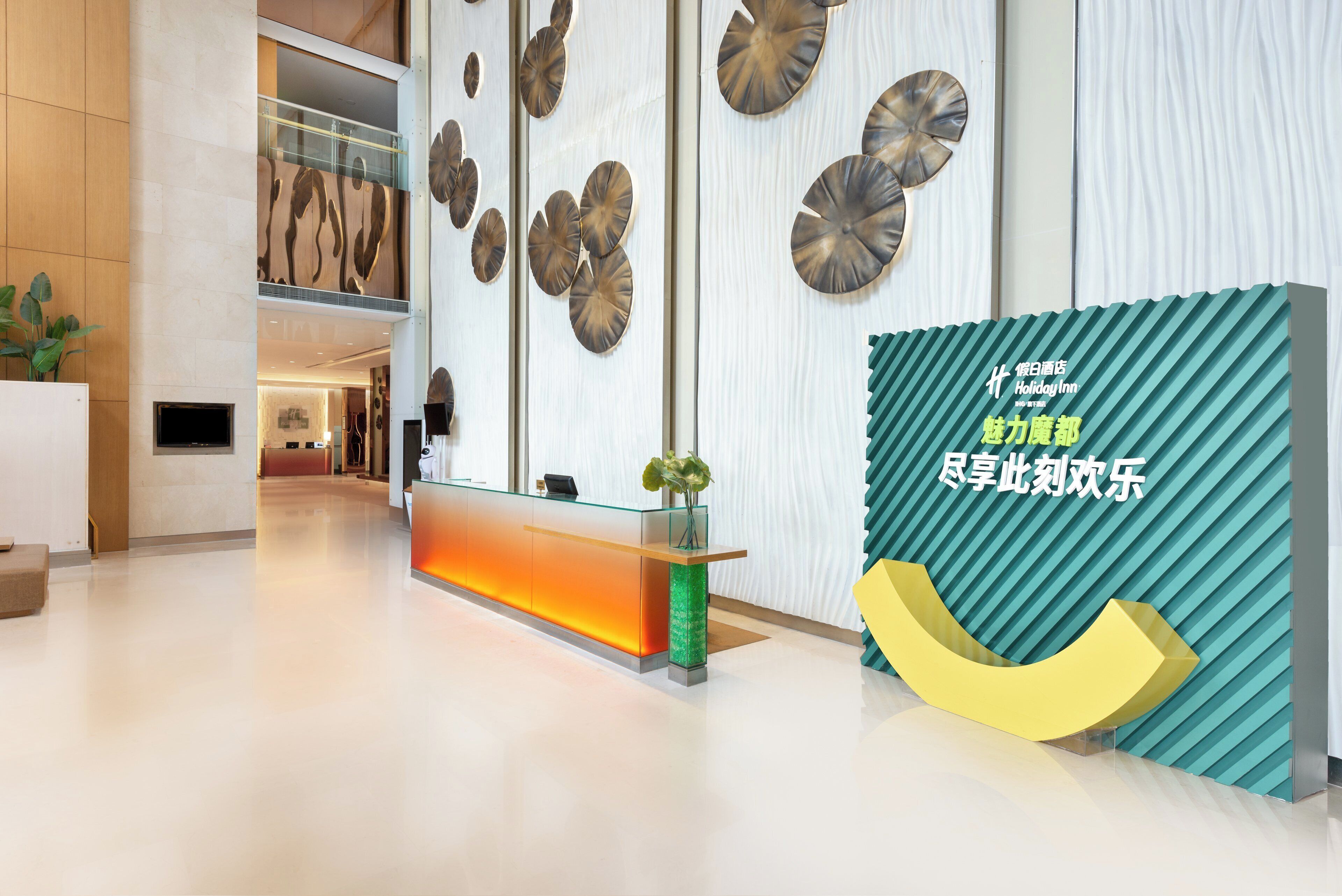 Foto - Holiday Inn Shanghai Pudong by IHG
